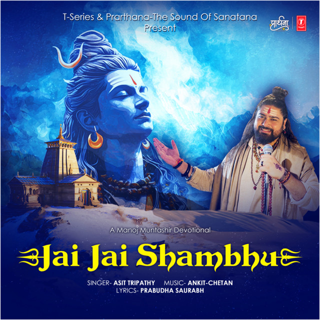 Jai Jai Shambhu