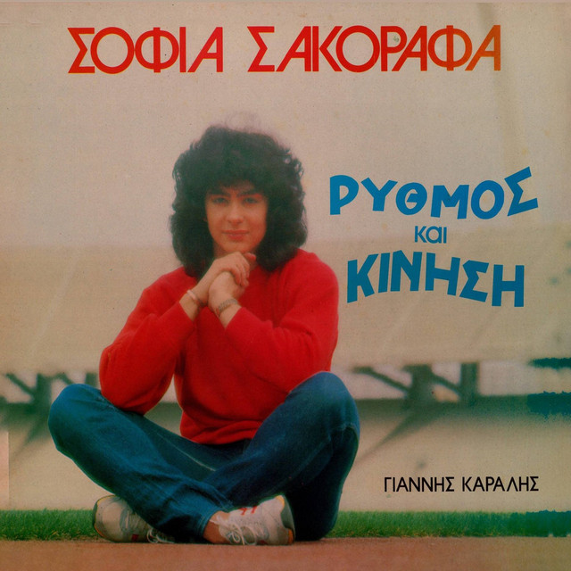 Giannis Karalis