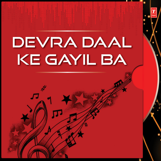 Devra Daal Ke Gayil Ba cover art