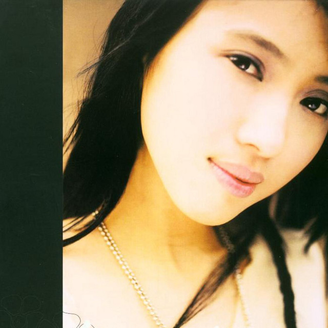 Ni Yao De Ai