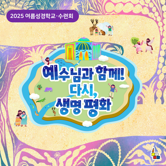 멜론 음악 이미지