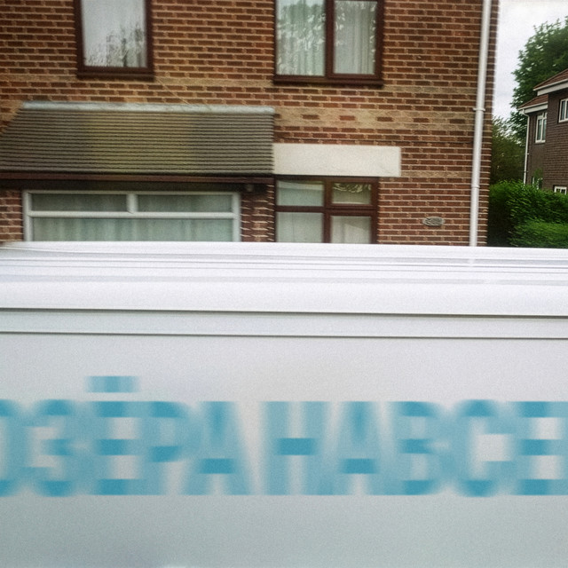 НАВСЕДА cover art