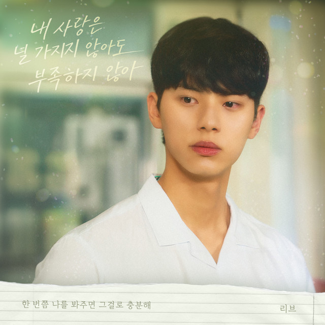 리브 (LIV)