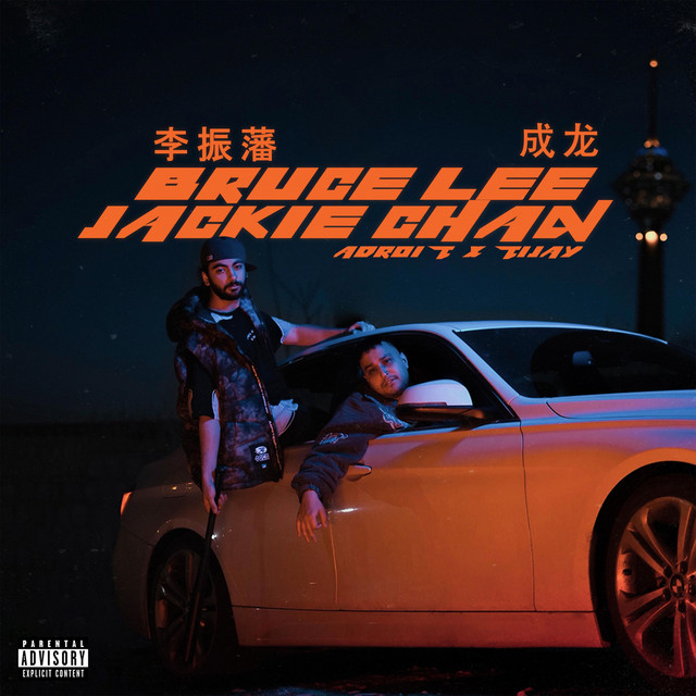 Bruce Lee Jackie Chan cover art