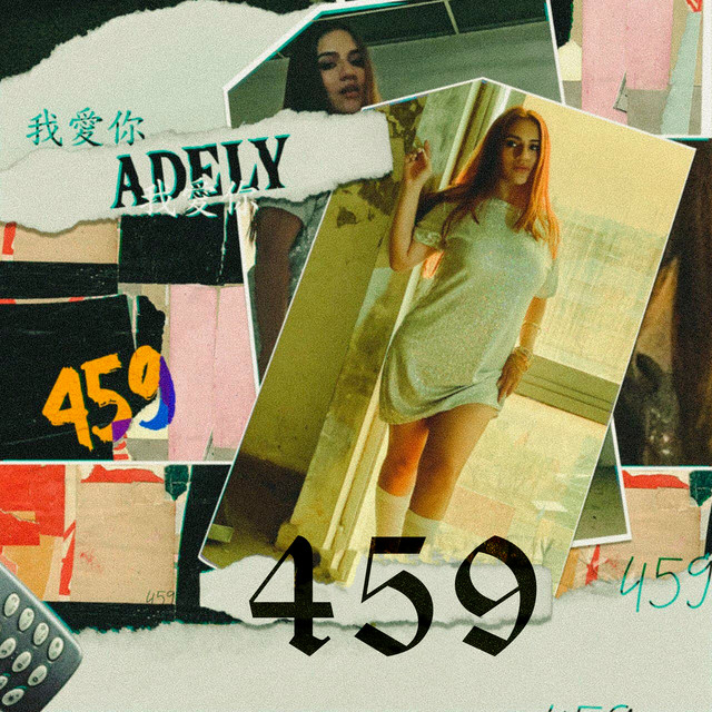 459 cover art