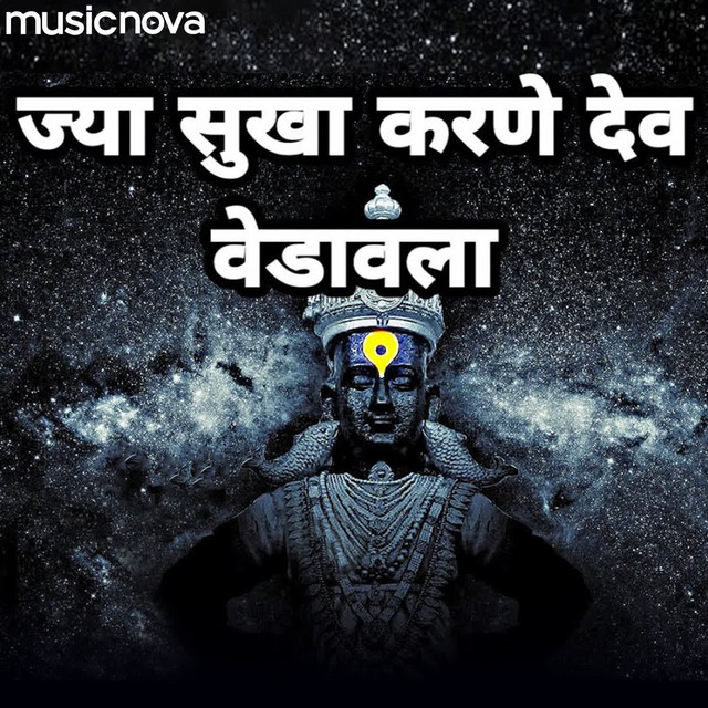 Arvind Mohite