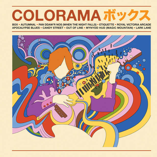 Box cover art