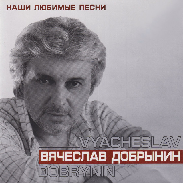 Не сыпь мне соль на рану