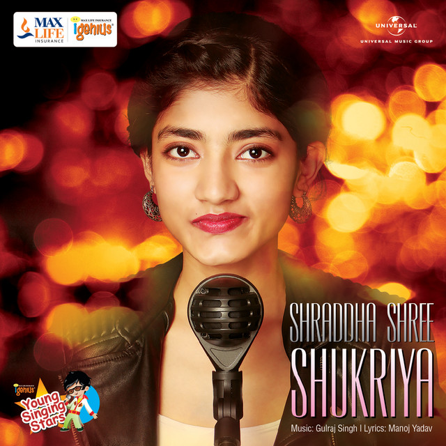Purwaiyaa cover art