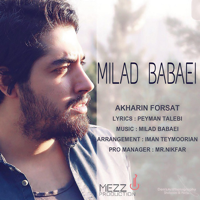 Akharin Forsat
