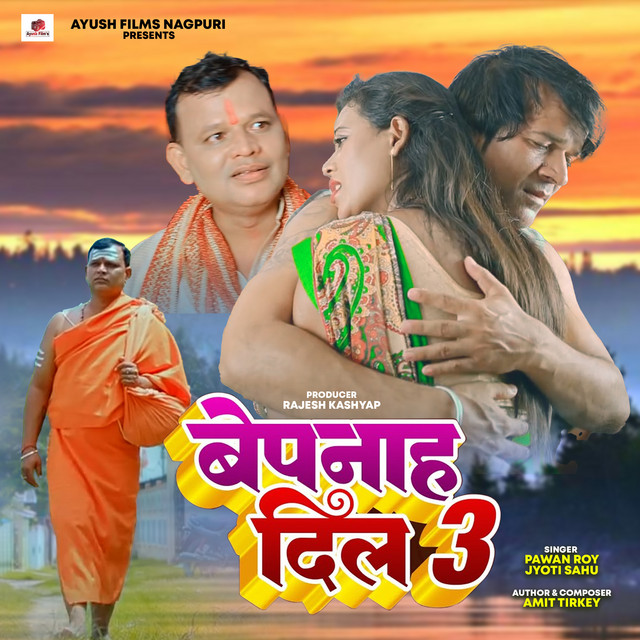 BEPANAH DIL 3