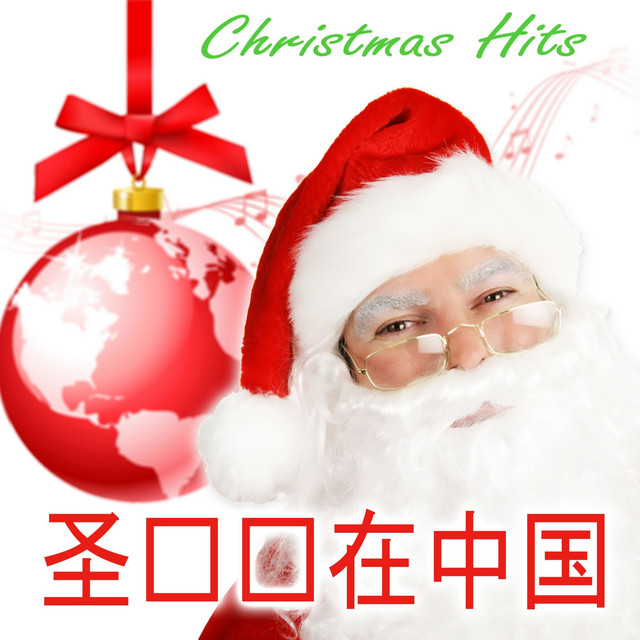 Christmas Hits - cover art