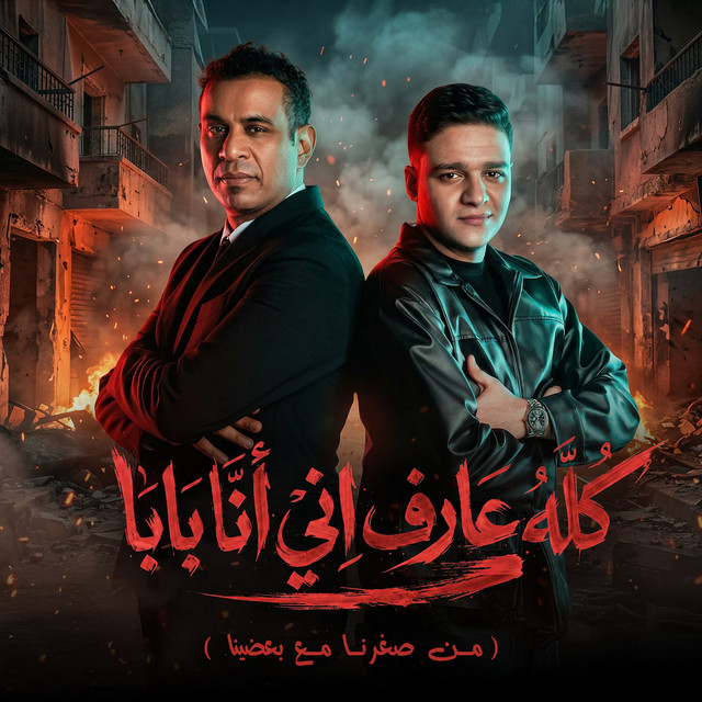 فتحي مصطفى