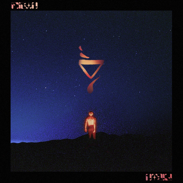 Praying cover art