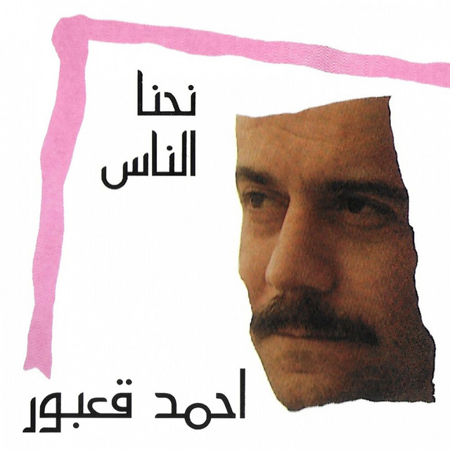 Cover du titre Law