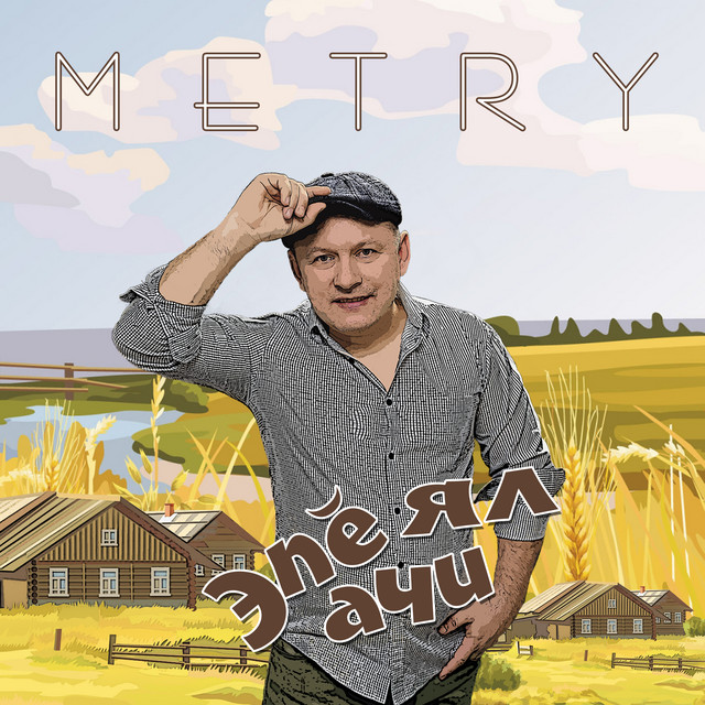 METRY | Spotify