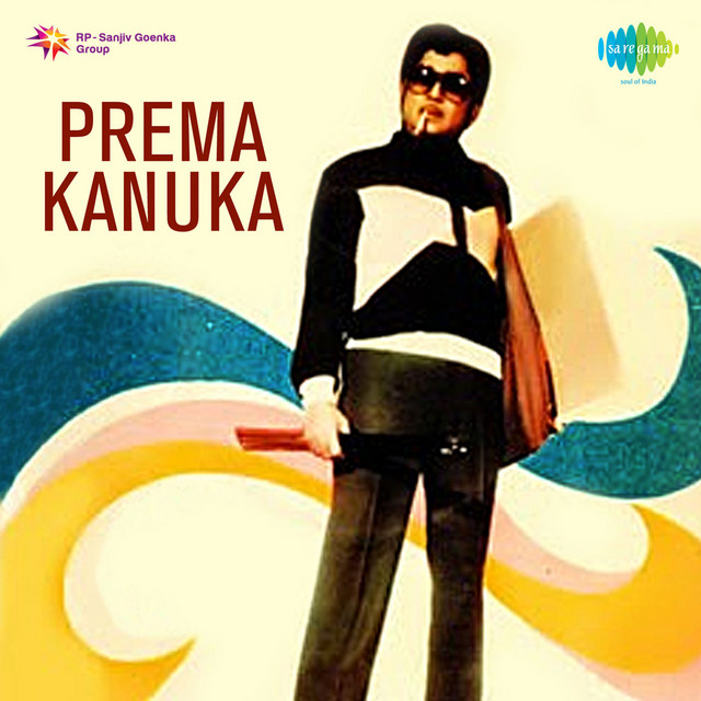 Prema Kanuka cover art