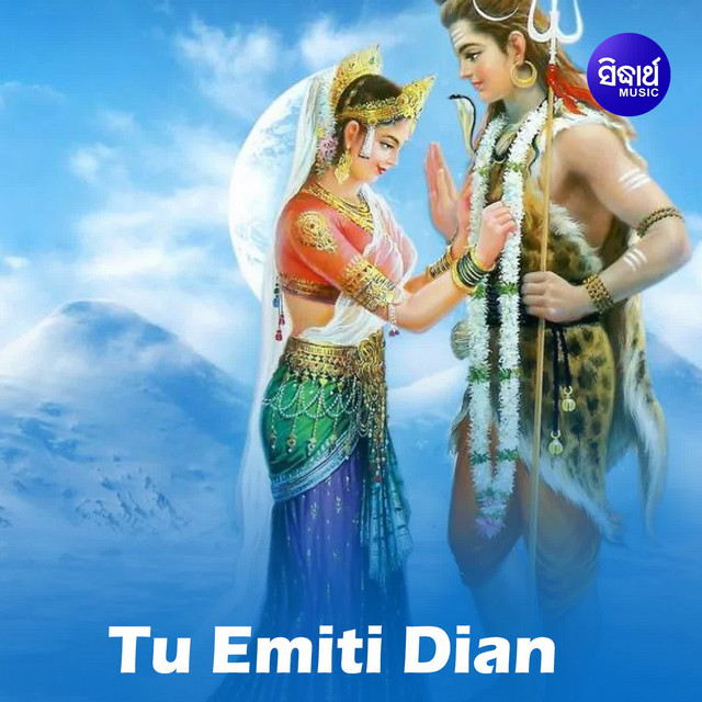 Tuma Deularu Pathara