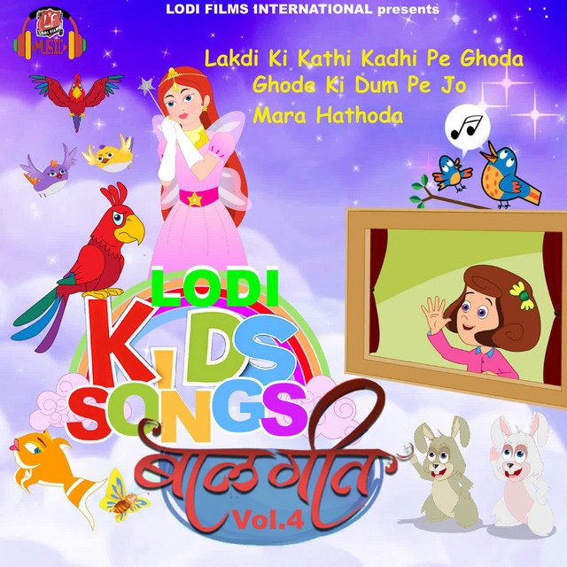 Lodi Kids Song Vol.4 cover art
