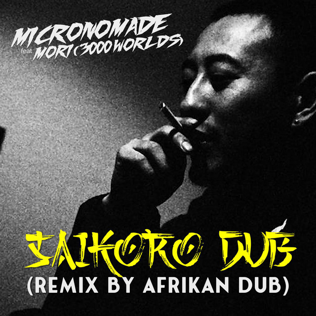 Saikoro Dub - Afrikan Dub Remix