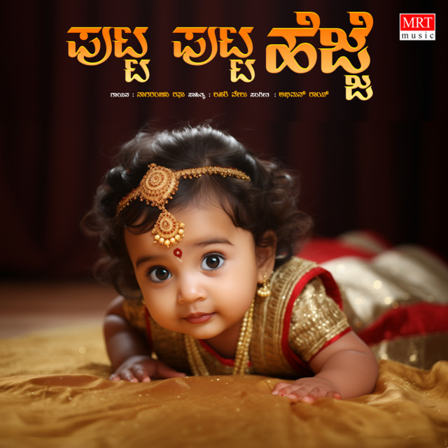 Nagaranjini Raghu