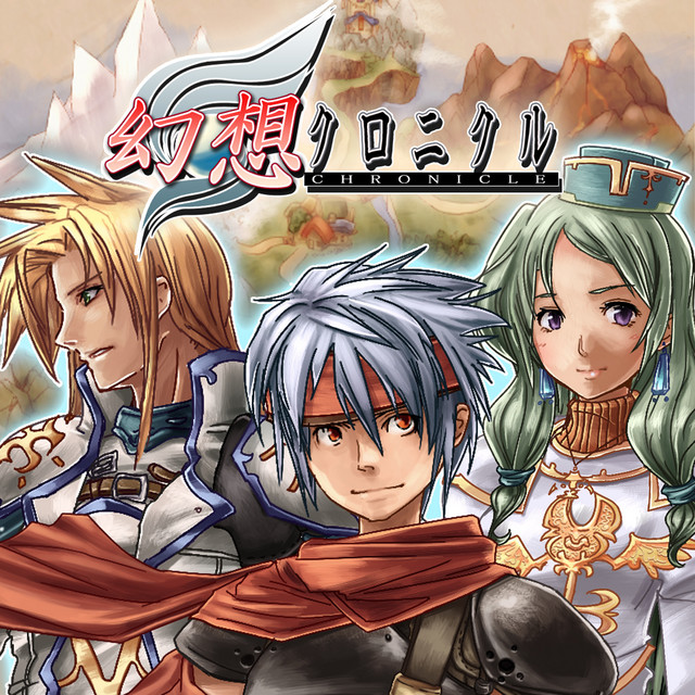 決戦の時 Song By Kemco Spotify