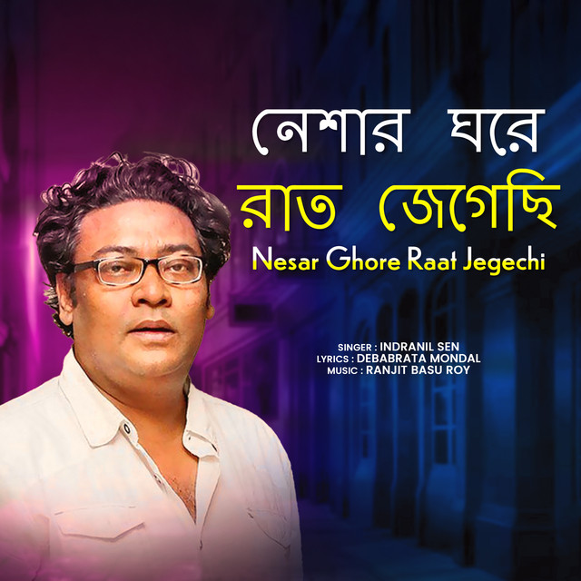 Nesar Ghore Raat Jegechi album image
