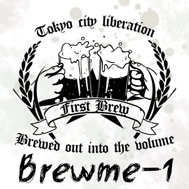 FirstBrew | Spotify