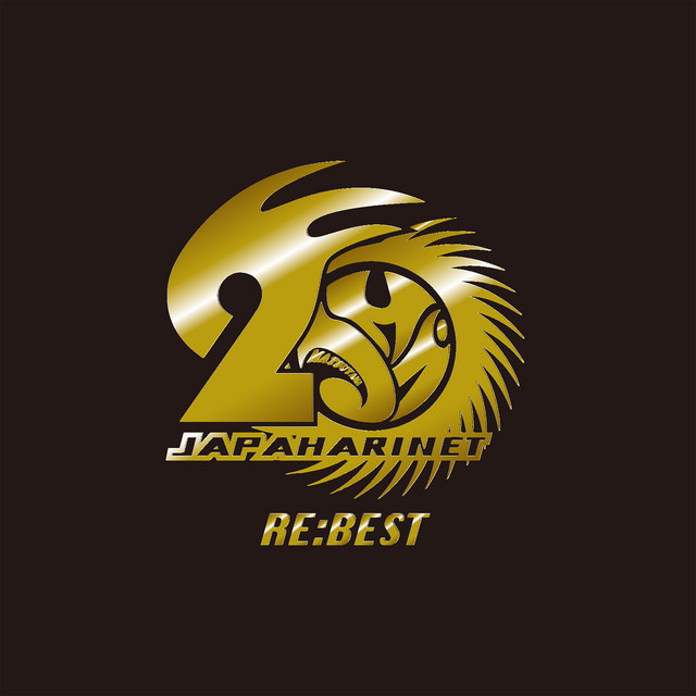 RE：BEST cover art