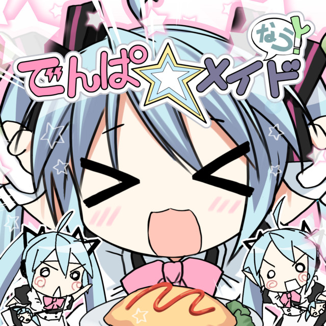 Chunagaru Install Now!