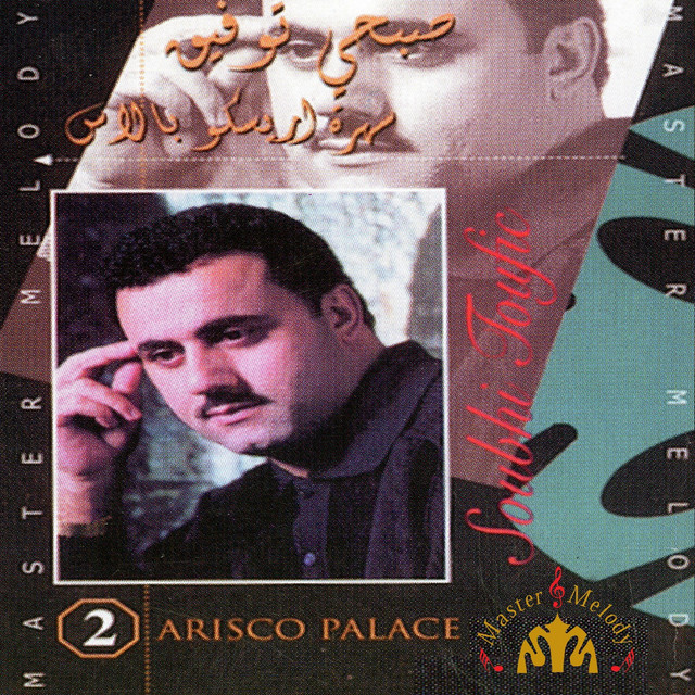 Sahrat Arisco Palace, Vol. 2 (Live) cover art