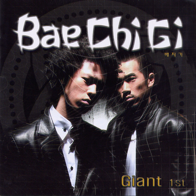 Giant cover art