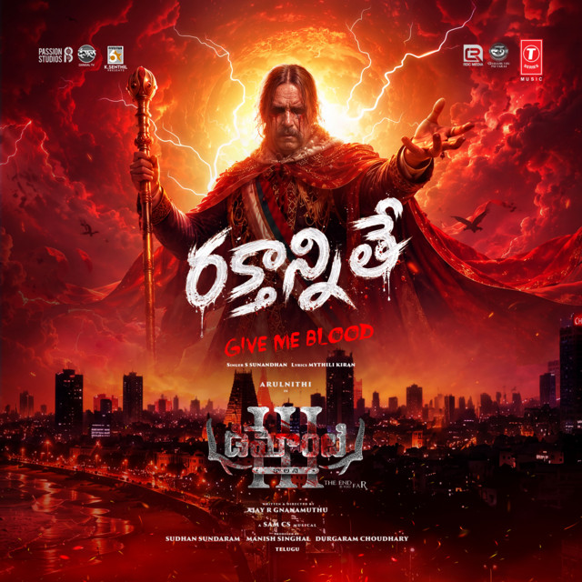 Rathatha Tha (From "Demonte Colony 3") [TELUGU]