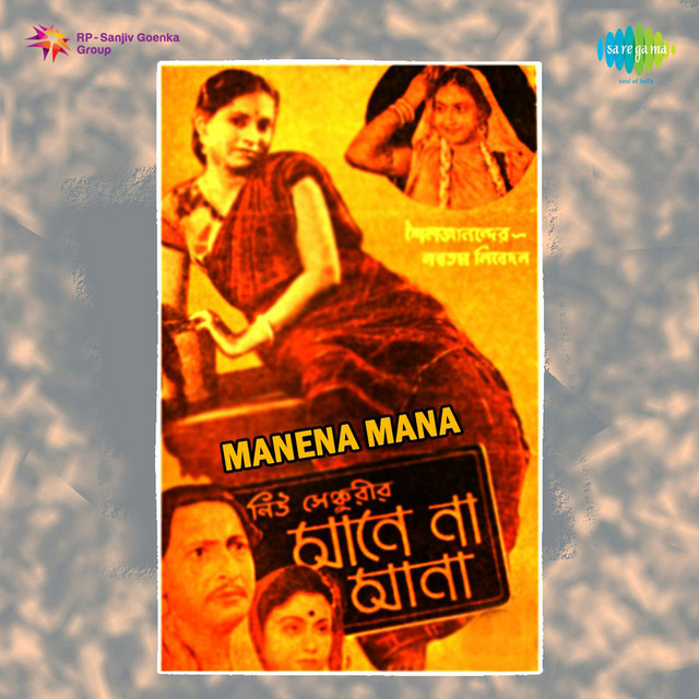 Manena Mana cover art