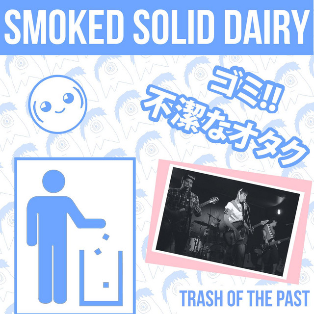 undefined album image