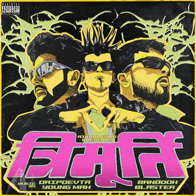 TRAP TRINITY