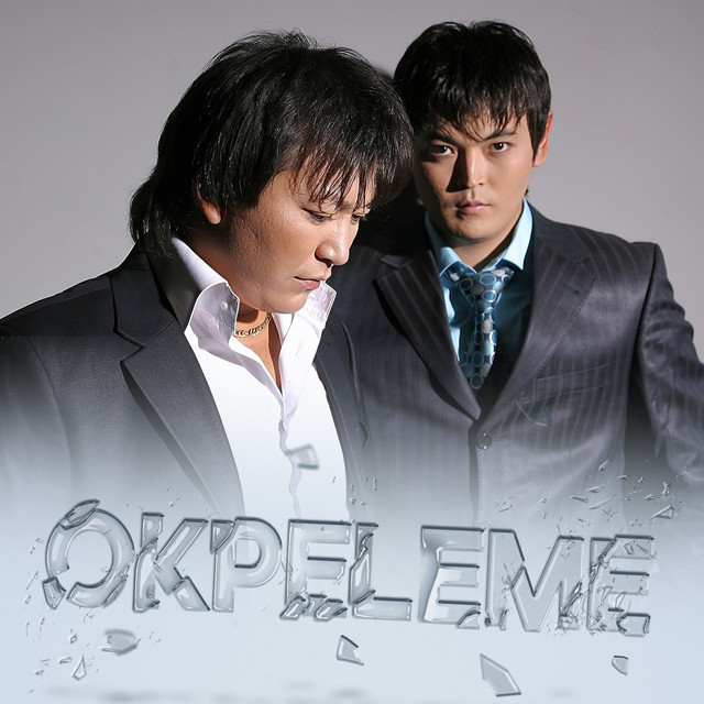 Okpeleme cover art