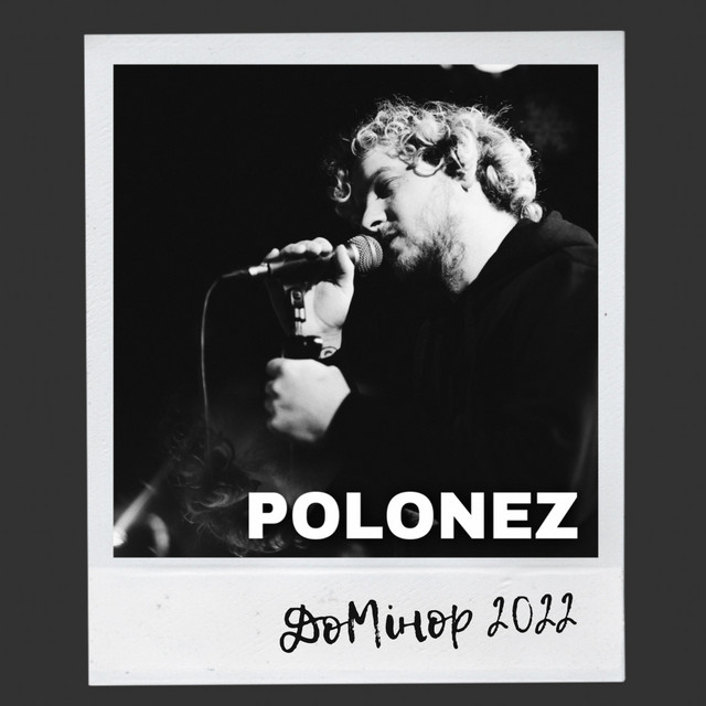 Cover art: Домінор — Polonez