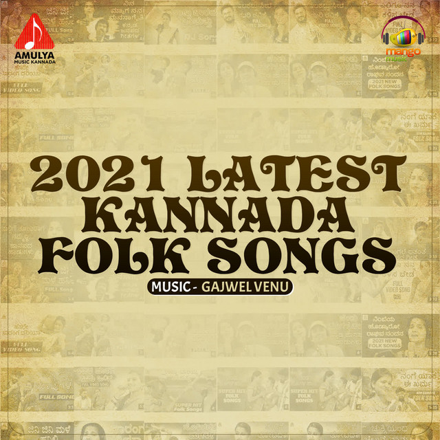 Haradeedha Koodhlalli cover art