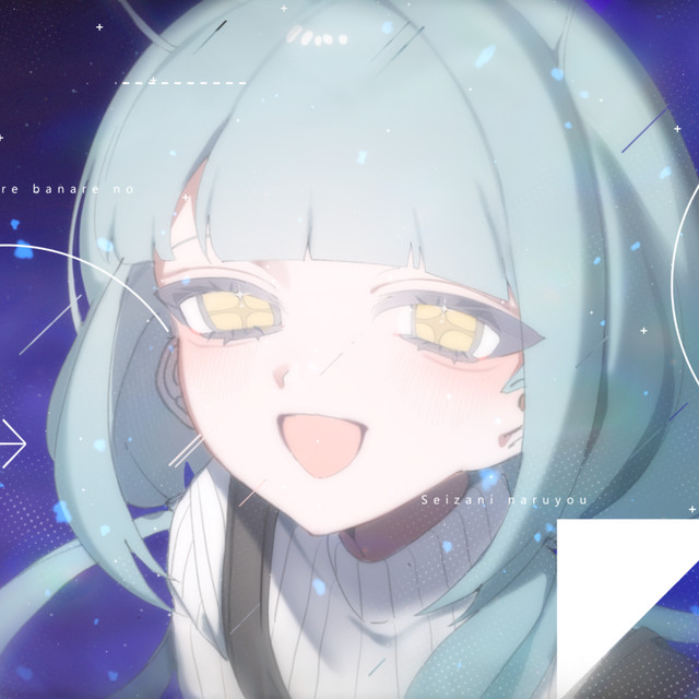 ★*★chi-ka★*★ Seikai Chronicle (feat. Xingchen Infinity) - song and lyrics by
