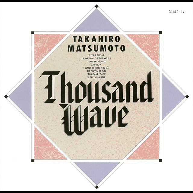 【見本盤】LP 松本孝弘 / THOUSAND WAVE 帯付 ／良品／B'z 松本孝弘 / Thousand Wave - Guitar Records
