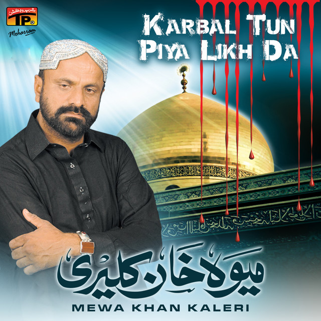 Mewa Khan Kaleri