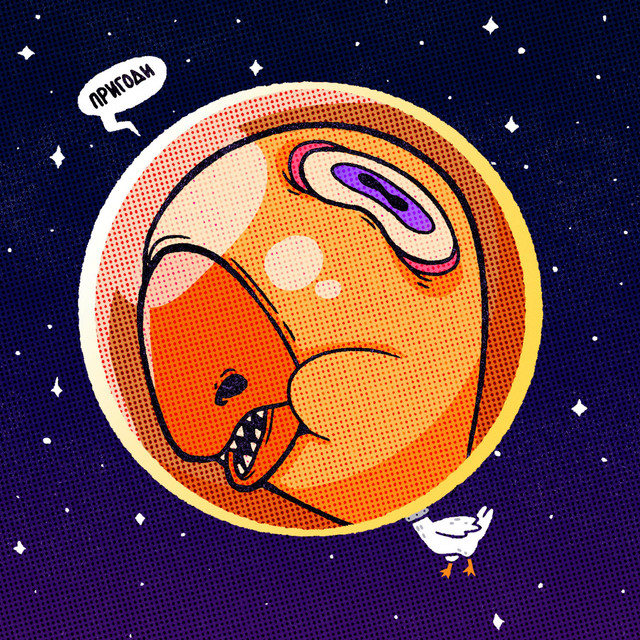 Пригоди cover art