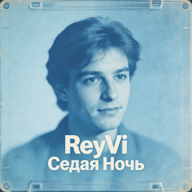 ReyVi