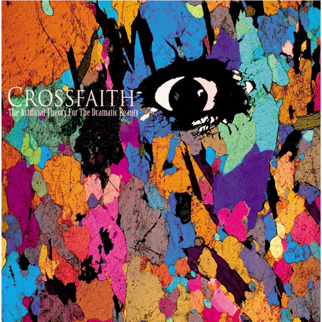 The Artificial Theory For The Dramatic Beauty cover art