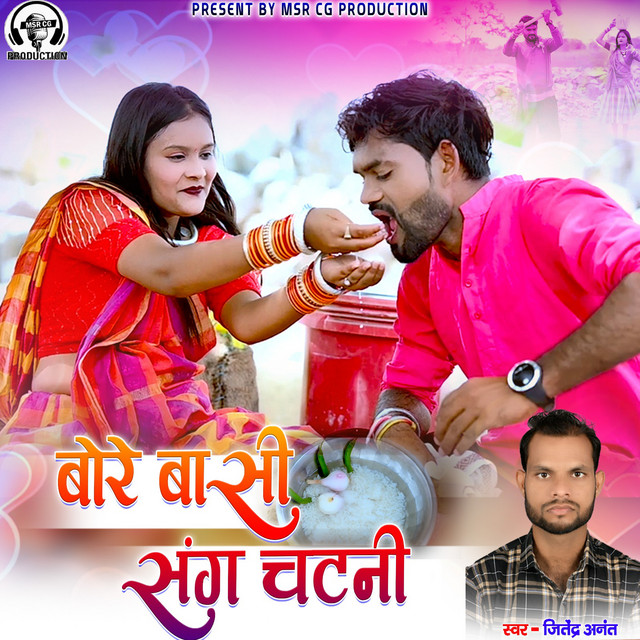Bore Basi Sang Chatni cover