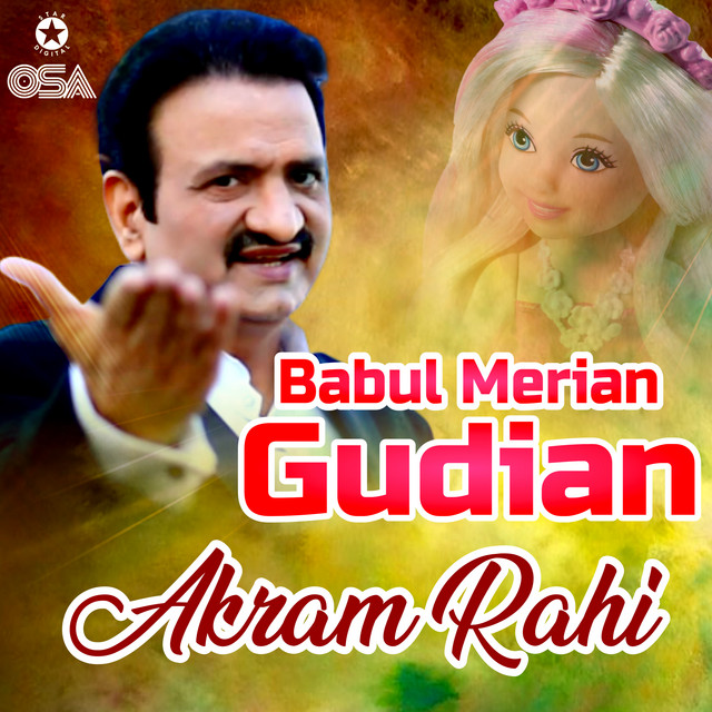 Babul Merian Gudian - Album by Akram Rahi | Spotify