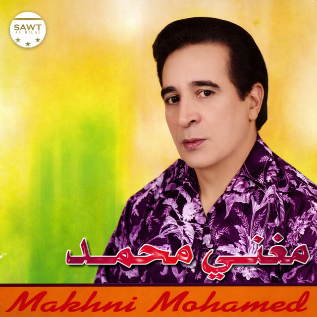 A Youno Aymano cover art