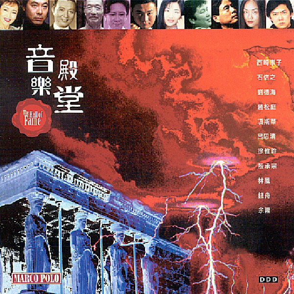 Colourful Clouds (Arr. Shou-qi Liang)