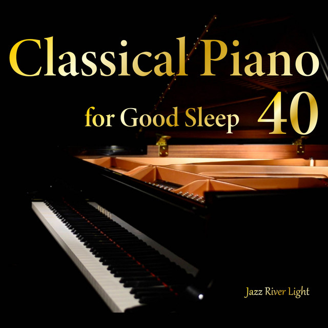 Classical Piano for Good Sleep ぐっすり眠れるクラシックピアノ定番